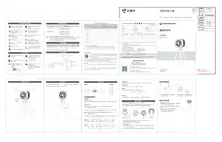 艾美特AIR1 PLUS (FB23168DR-DC-1)